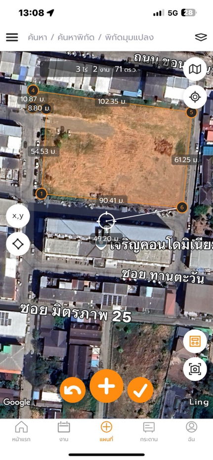 picture Prime Land for Sale – Khon Kaen - 11/11