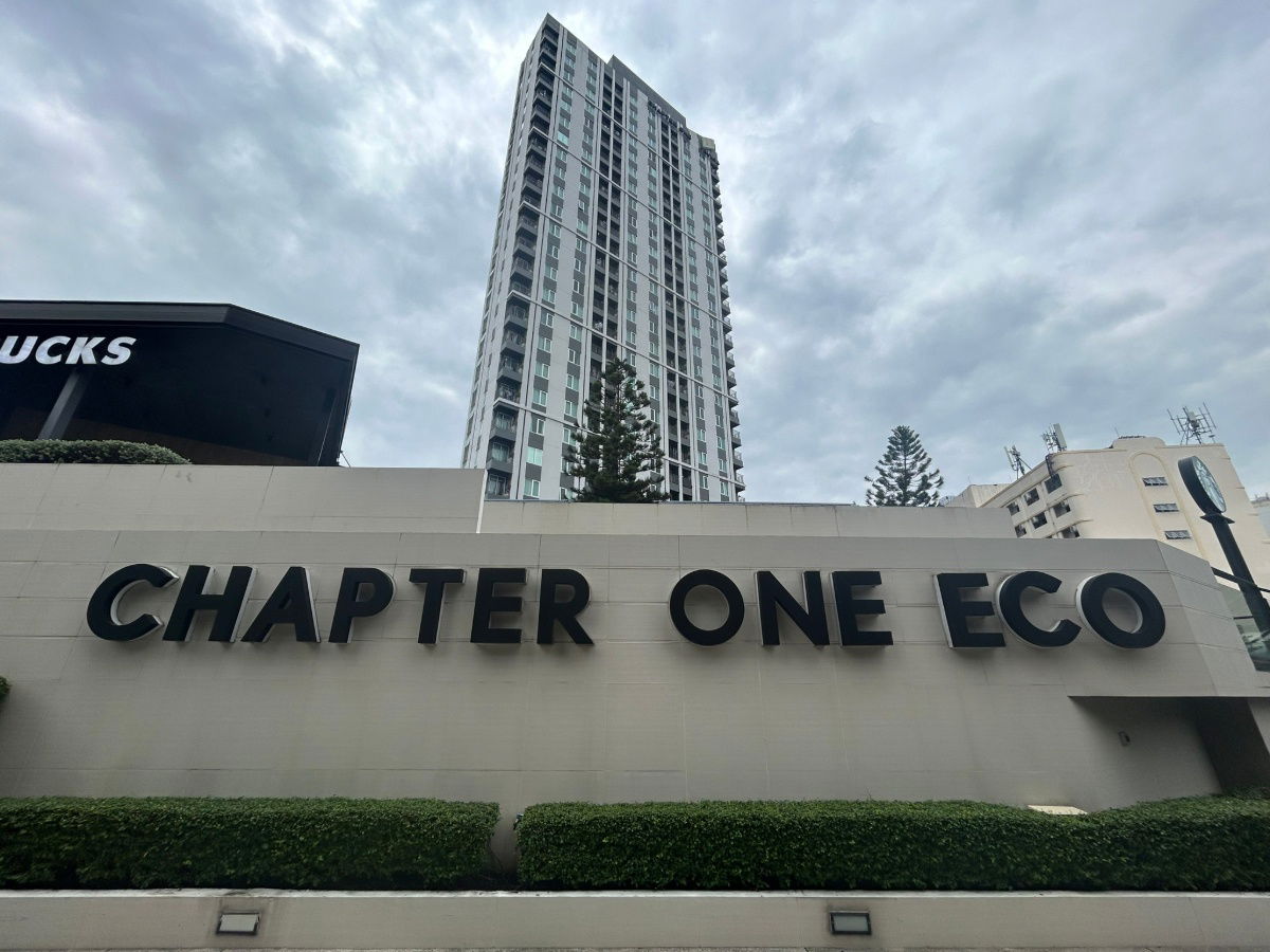 รูป JK 5844886 : แชปเตอร์ วัน อีโค รัชดา - ห้วยขวาง - รูปที่ 1/17