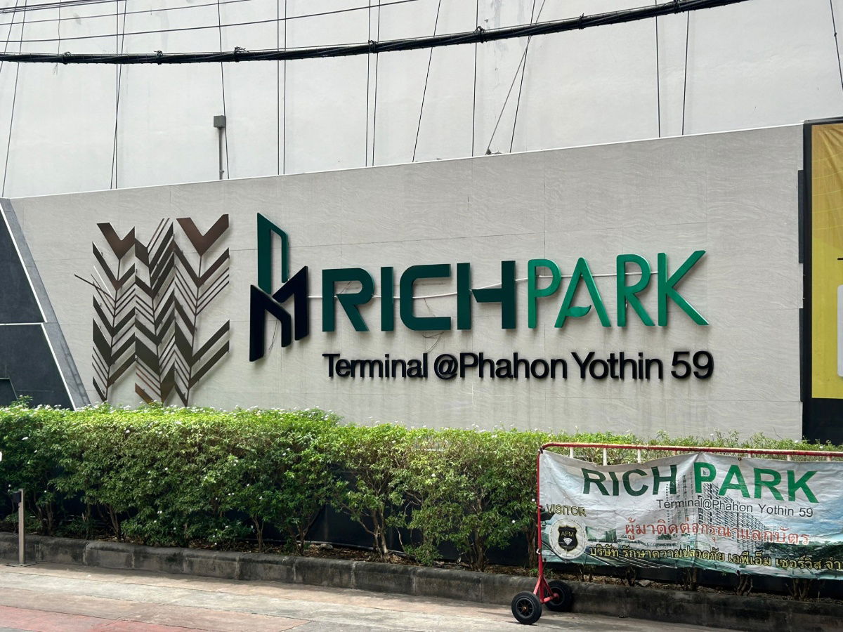 รูป JK 6262508 : ริชพาร์ค เทอมินอล @ พหลโยธิน 59 - รูปที่ 4/26