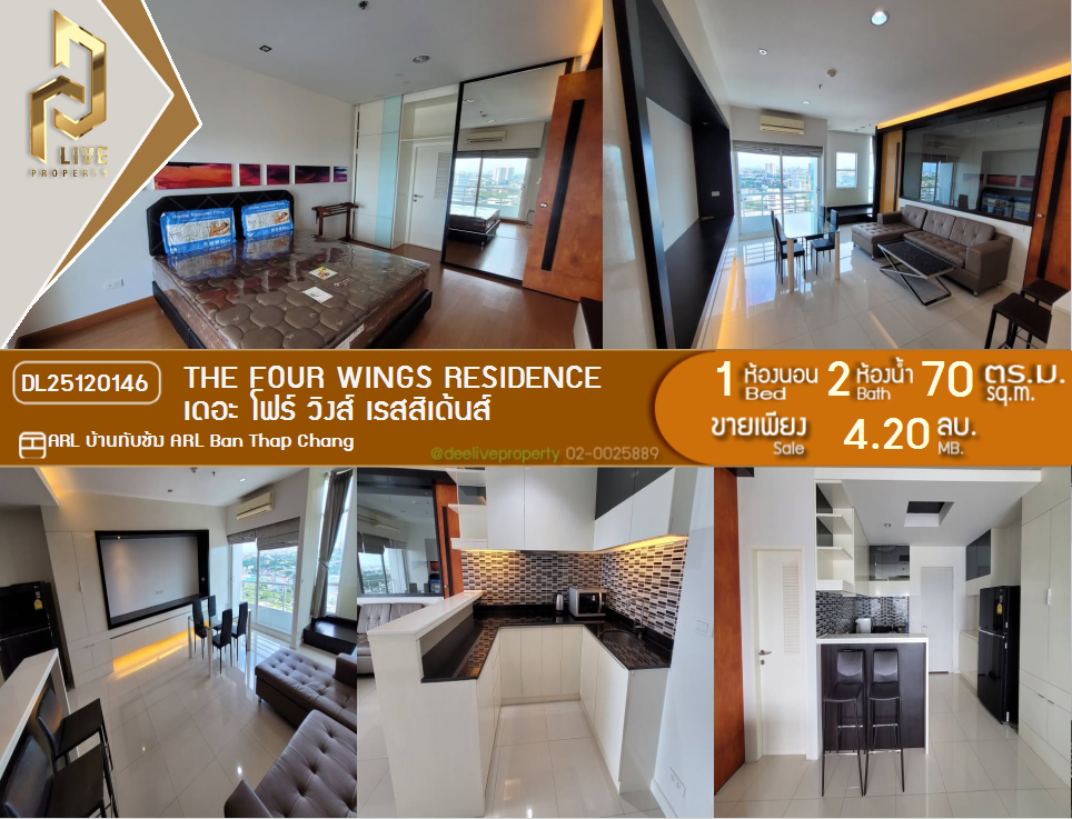 picture DL25120146 Condo for sale, The Four Wings Residence near ARL Ban Thap Chang, ready to move in, call urgently 0638692663 LineID @655ebbvc - 1/11