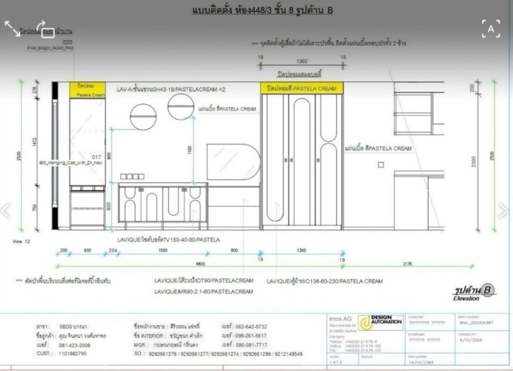 รูป ให้เช่าคอนโด แอสปาย สุขุมวิท–พระราม 4 ห้องมุม ชั้น 8 ใกล้รถไฟฟ้า BTS พระโขนง - รูปที่ 29/29