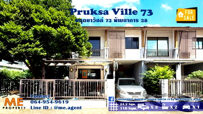 ทาวน์โฮม ม.นานาชาติแสตมฟอร์ด : ขาย ทาวน์เฮ้าส์ พฤกษาวิลล์ 73 พัฒนาการ 38 หลังมุม ตกแต่งสวย ใกล้เอกมัย - ทองหล่อ – สุขุมวิท โทร 064-954-9619 (TA71-24)