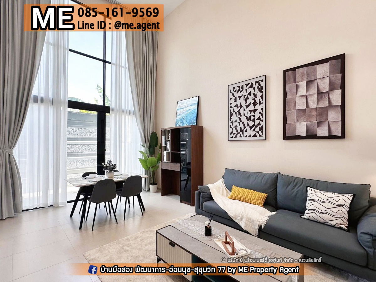 picture Sale Luxury Townhome Estara Heaven Pattanakarn 20. Fully furnished near BTS On Nut, Ekkamai, and Thonglor. Call K. Mook 064-954-9619 (TTI12-22). - 5/15