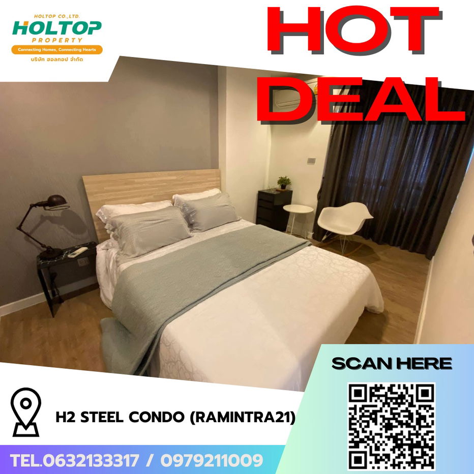 picture #R8014 🎉 041268 Condo for rent: H2 Steel Condo (Ramintra 21) - 1/6