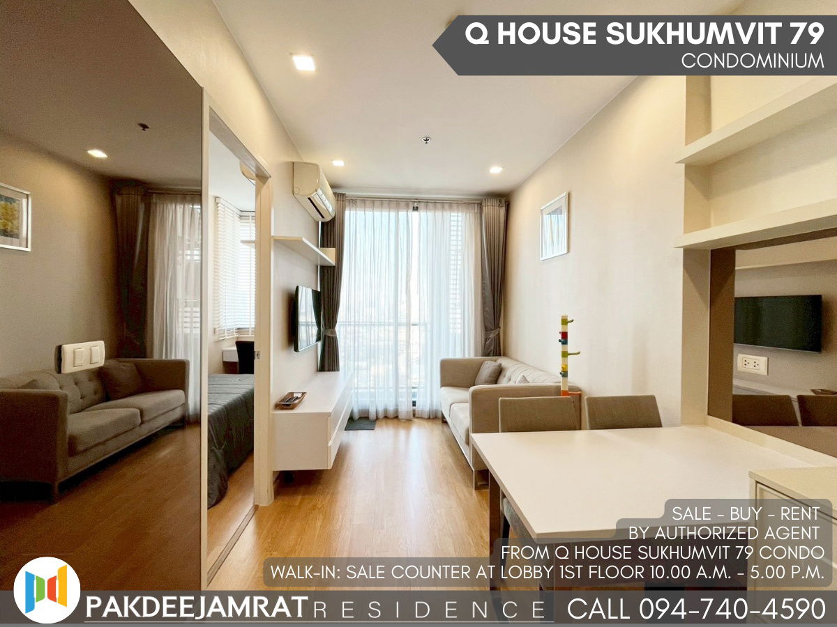 picture Rent Q House Sukhumvit 79 1 bedroom 1 bathroom size 30 sq.m. 20,000 baht / month - 1/13