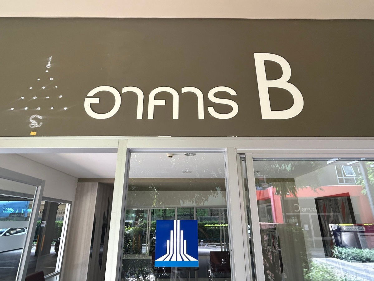 รูป JK 5681550 : ลุมพินี วิลล์ ราษฎร์บูรณะ-ริเวอร์วิว2 - รูปที่ 5/18