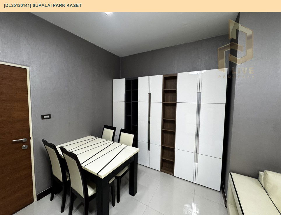 รูป DL25120141 ให้เช่าคอนโด ศุภาลัย ปาร์ค เกษตร (Supalai Park Kaset) ใกล้ BTS มหาวิทยาลัยเกษตรศาสตร์ พร้อมเข้าอยู่ โทรด่วน 0638692663 LineID @897iyzll - รูปที่ 19/22