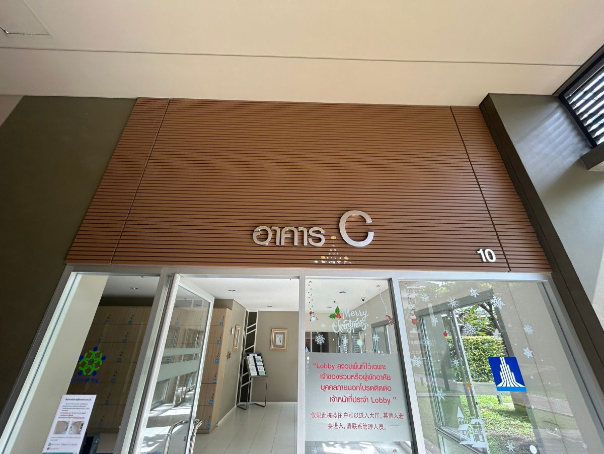 รูป JK 5634368 : ลุมพินี พาร์ค เพชรเกษม 98 - รูปที่ 3/20