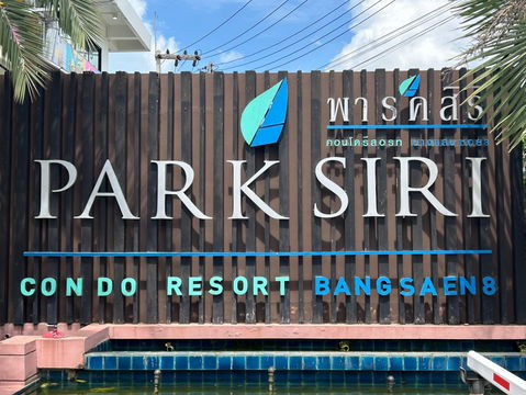 JK 6425060 : พาร์ค สิริ คอนโด รีสอร์ท บางแสน