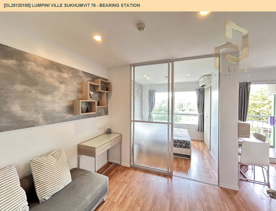 picture DL25120155 Condo for sale, Lumpini Ville Sukhumvit 76 - Bearing Station near BTS Bearing, ready to move in, call urgently 0638692663 LineID @162cjixi - 4/8