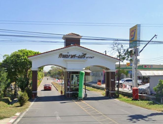 บ้านทิพมาศเสรี - บางนา