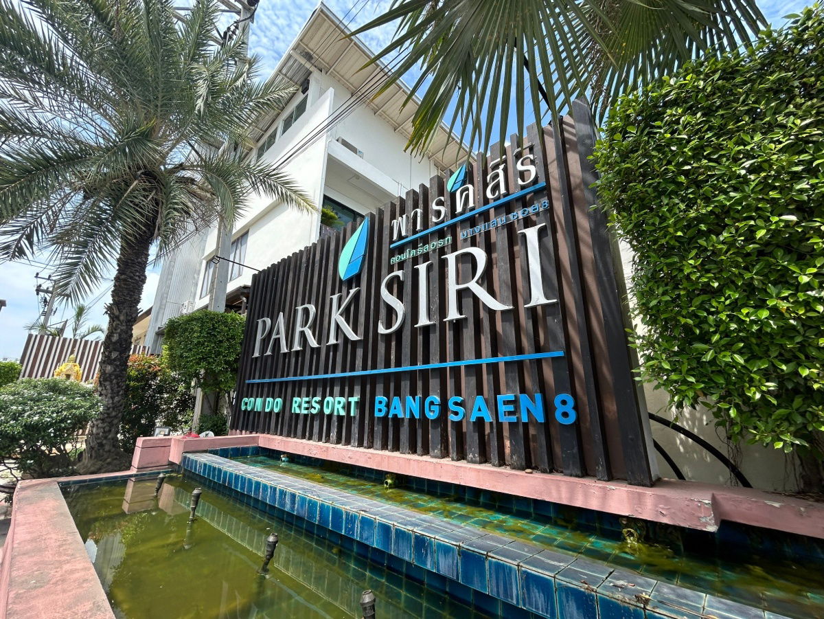 รูป JK 6425060 : พาร์ค สิริ คอนโด รีสอร์ท บางแสน - รูปที่ 2/36