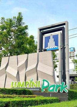 ขายคอนโดลุมพินี พาร์ค รัตนาธิเบศร์ - งามวงศ์วาน