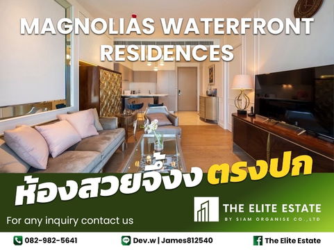 🔑✨ ห้องสวย เฟอร์ครบ พร้อมอยู่ ✨ให้เช่า Magnolias Waterfront Residences Iconsiam