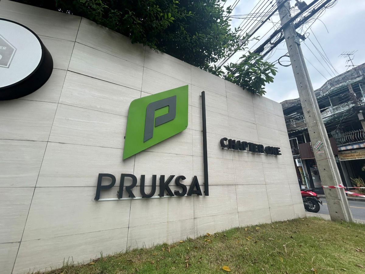 รูป JK 5844886 : แชปเตอร์ วัน อีโค รัชดา - ห้วยขวาง - รูปที่ 2/17