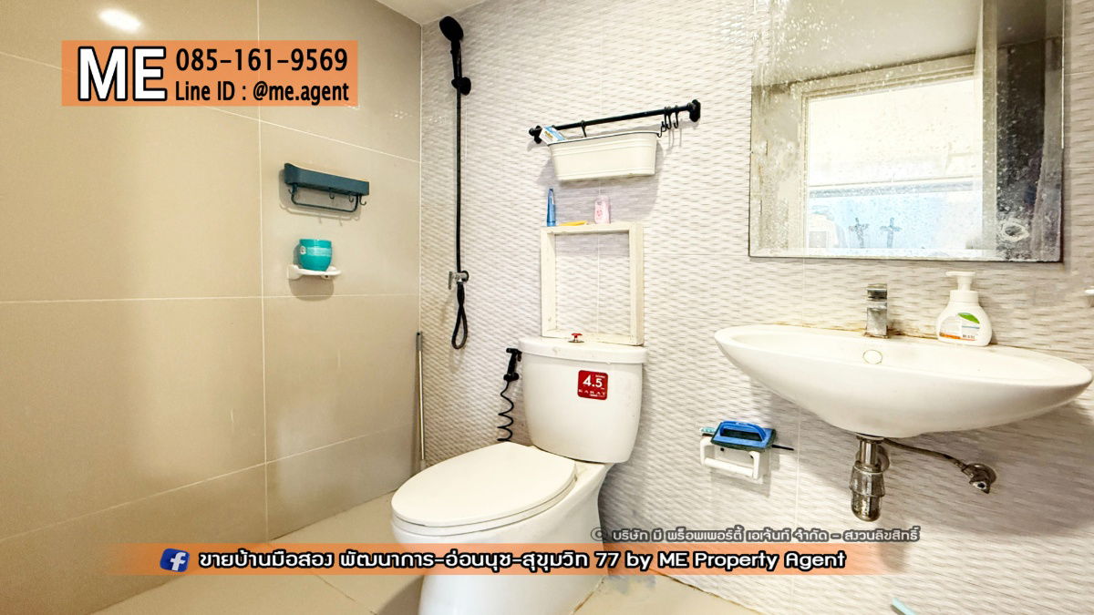 รูป ขาย ทาวน์เฮ้าส์ พฤกษาวิลล์ 73 พัฒนาการ 38 หลังมุม ตกแต่งสวย ใกล้เอกมัย - ทองหล่อ – สุขุมวิท โทร 064-954-9619 (TA71-24) - รูปที่ 8/15