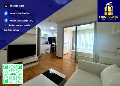 Condos for rent : ⭐️ Condo For Rent The Trust Residence Ratchada - Rama 3 ⭐️