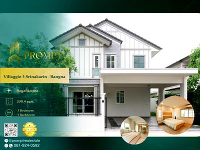 บ้านเดี่ยวให้เช่า : UV01885 - Villaggio 3 Srinakarin - Bangna