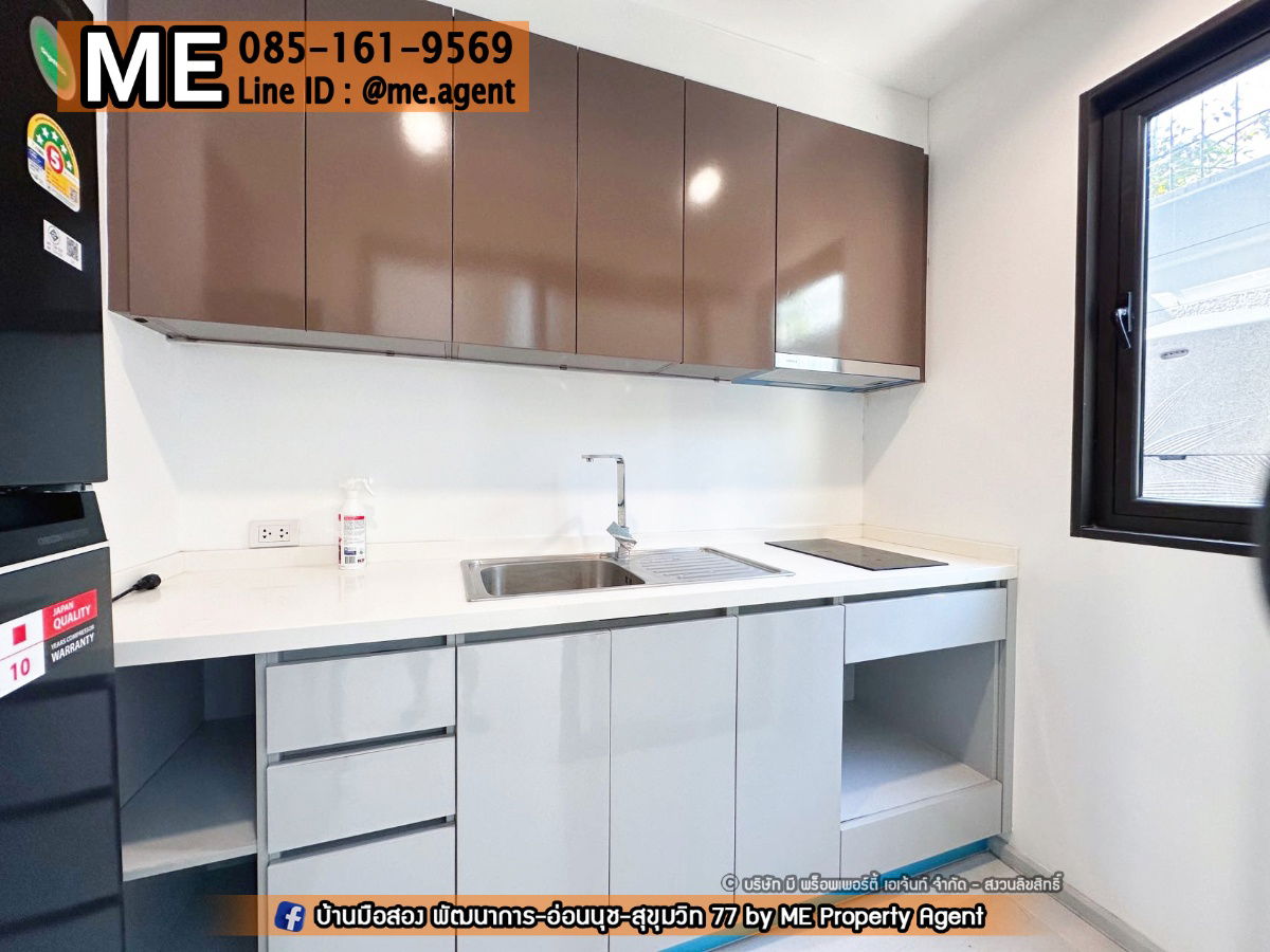 picture Sale Luxury Townhome Estara Heaven Pattanakarn 20. Fully furnished near BTS On Nut, Ekkamai, and Thonglor. Call K. Mook 064-954-9619 (TTI12-22). - 6/15