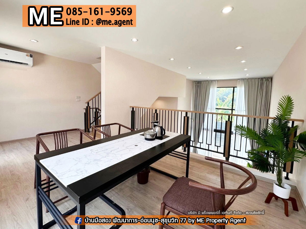 picture Sale Luxury Townhome Estara Heaven Pattanakarn 20. Fully furnished near BTS On Nut, Ekkamai, and Thonglor. Call K. Mook 064-954-9619 (TTI12-22). - 7/15