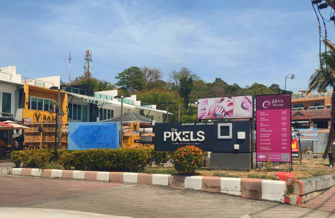 รูป JK2 5532706 : เดอะ พิกเซล เคป พันวา - รูปที่ 1/9