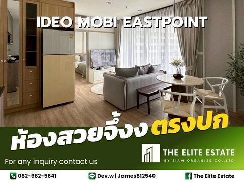 🔑✨ ห้องสวย เฟอร์ครบ พร้อมอยู่ ✨ให้เช่า Ideo Mobi Sukhumvit East Point