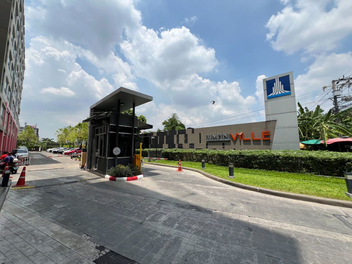 รูป JK 5741045 : ลุมพินี วิลล์ ราชพฤกษ์ - บางแวก - รูปที่ 3/23