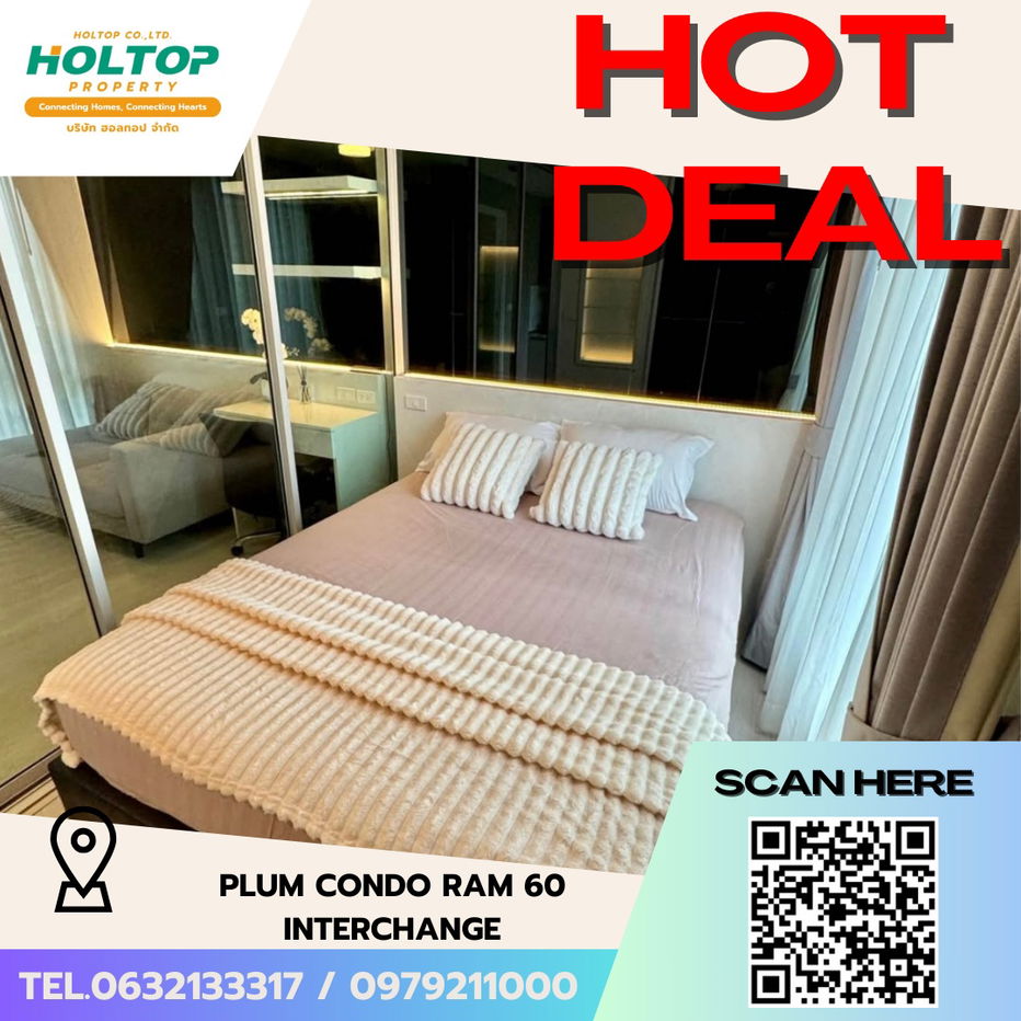 picture #S5117 For Rent Plum Condo Ram60 Interchange - 1/11