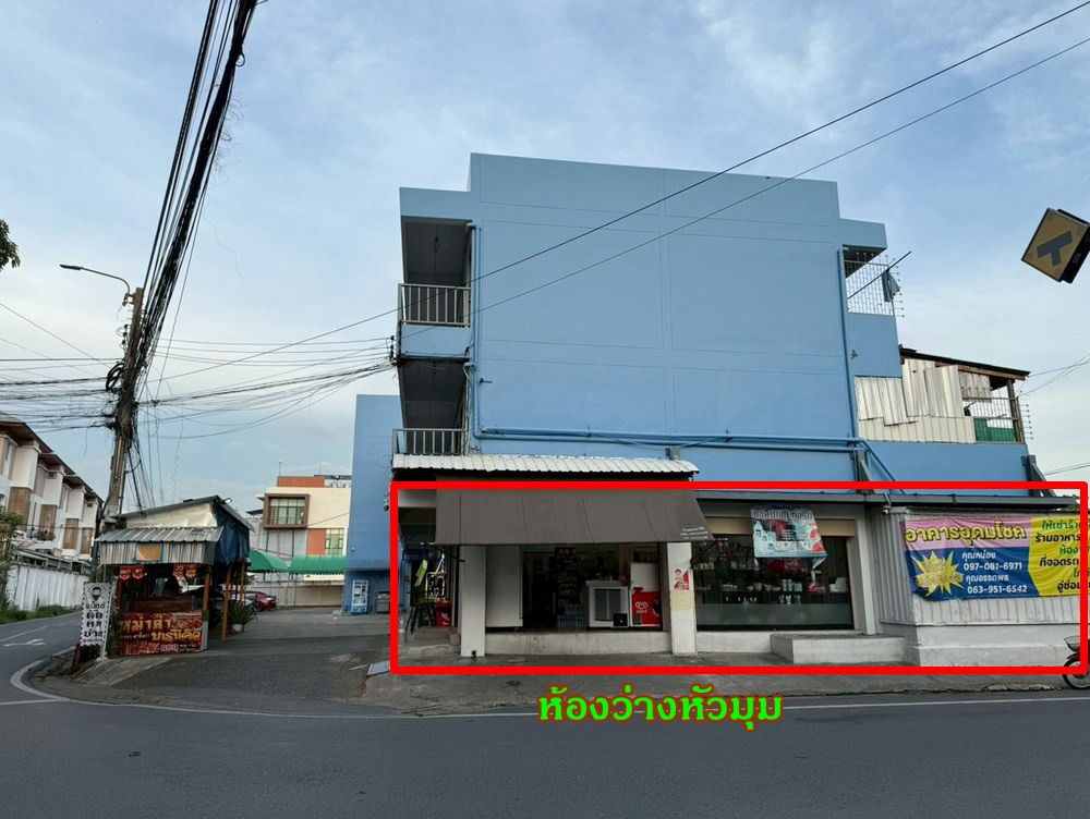 รูป Call : 063-951-6542 พื้นที่ร้านค้า ร้านอาหาร ห้องพัก ภายในอาคารอุดมโชค ซอยนวมินทร์ 74 แยก 1 เขตบึงกุ่ม ทำเลต้นซอย หลังห้างแม็คแวลู่ โรงเรียนเบญจมินทร์ - รูปที่ 2/5