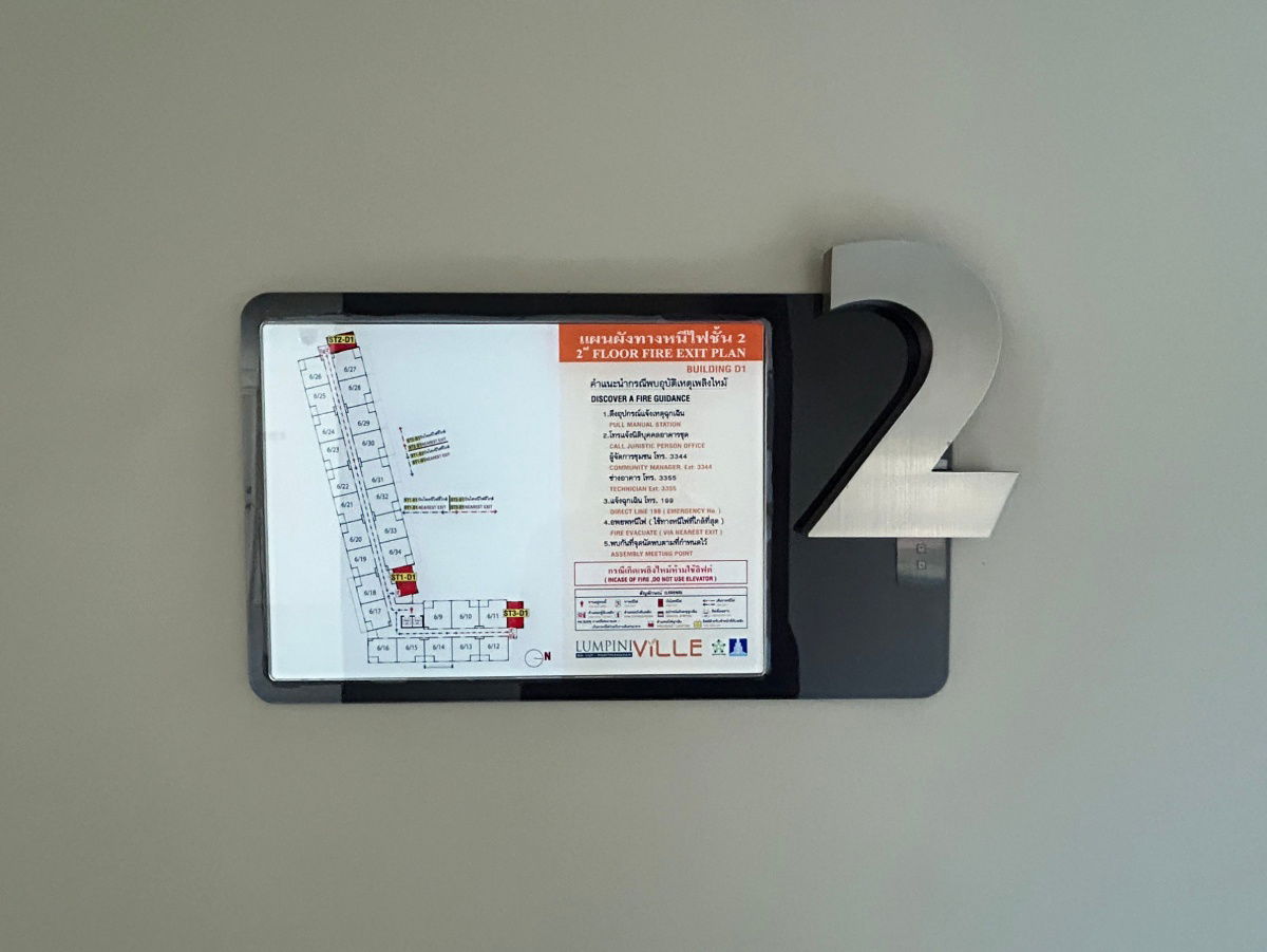 รูป JK 4430761 : ลุมพินี วิลล์ อ่อนนุช - พัฒนาการ - รูปที่ 15/31