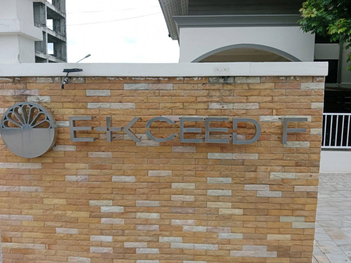 รูป JK 5828283 : เอ็กซ์ซีด ทุ่งกราด แหลมฉบัง - รูปที่ 1/8