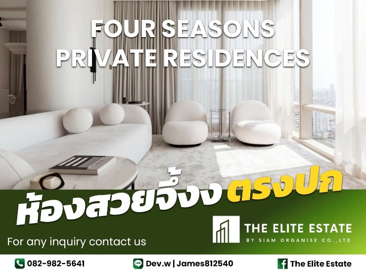 picture 🔑✨ Exclusive Offer – Fully Furnished Condo at Four Seasons Private Residences - 1/27