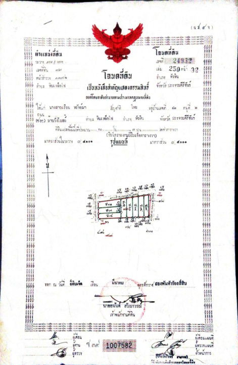 picture Lands for sale in Hua-hin 1.4 m. baht per rai - 9/10