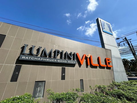 JK 5919952 : ลุมพินี วิลล์ ราชพฤกษ์-บางแวก