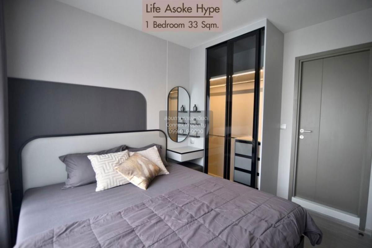 picture 🔥🔥🔥 FOR RENT Condo , Life Asoke Hype Rama 9 , MRT-Phra Ram 9 , Makkasan , Rat Thewi , Bangkok , CX-81776 ✅ Live chat with us ADD LINE @connexproperty ✅ 🔥🔥🔥 - 4/5