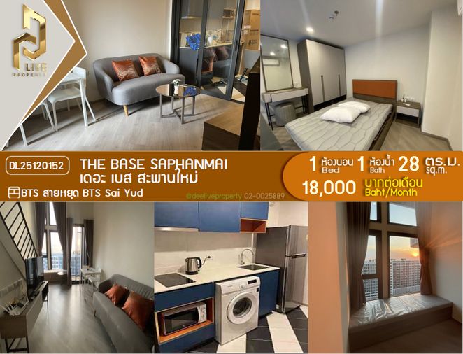 DL25120152 ให้เช่าคอนโด เดอะ เบส สะพานใหม่ (THE BASE Saphanmai) ใกล้ BTS สายหยุด พร้อมเข้าอยู่ โทรด่วน 0614453194 LineID @162cjixi