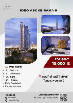 📌ให้เช่า IDEO ASOKE RAMA 9 📌 ห้องใหญ่ถึง 35 ตรม ราคาเพียง 18,000/ด.