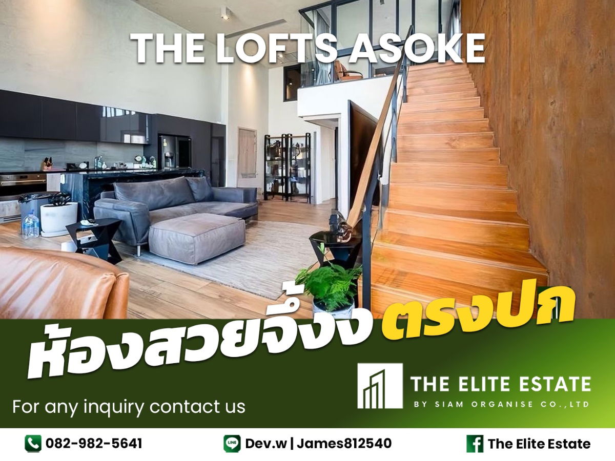 picture 🔑✨ Exclusive Offer – Fully Furnished Condo at The Lofts Asoke - 1/20