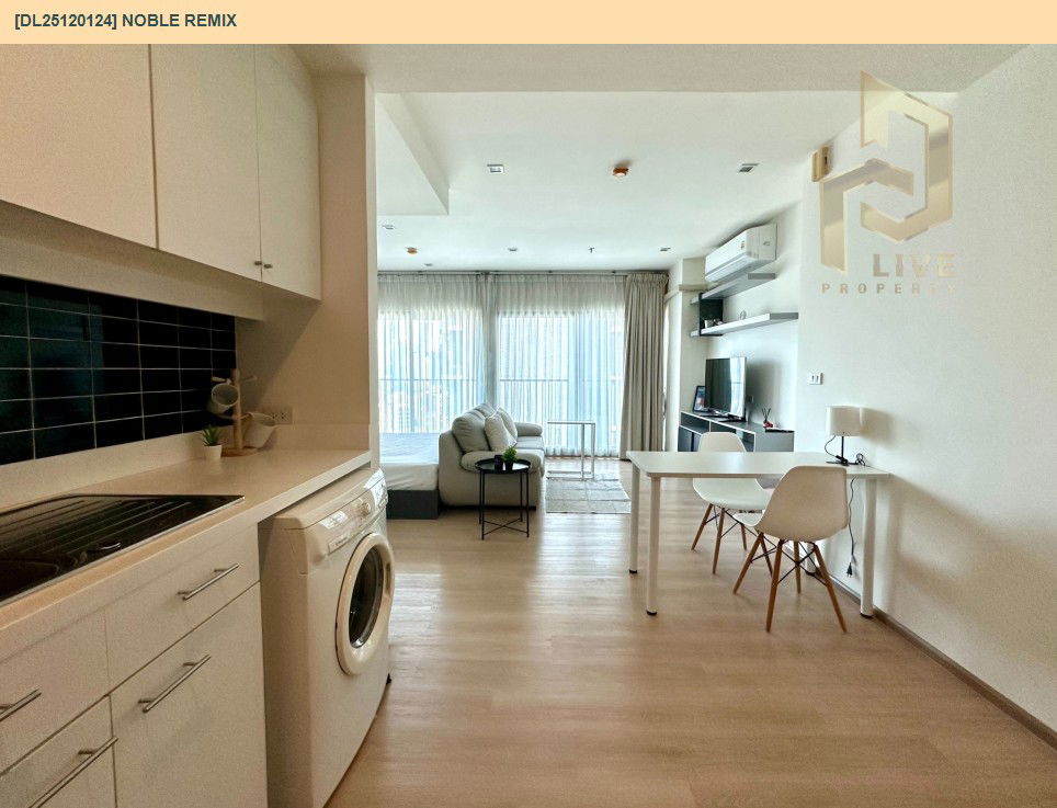 รูป DL25120124 ให้เช่าคอนโด โนเบิล รีมิกซ์ (Noble Remix) ใกล้ BTS ทองหล่อ พร้อมเข้าอยู่ โทรด่วน 0614453194 LineID @162cjixi - รูปที่ 4/7