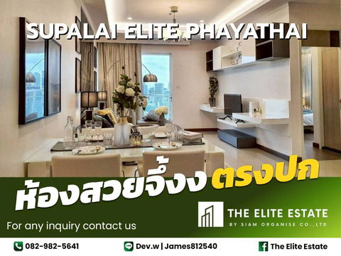 🔑✨ ห้องสวย เฟอร์ครบ พร้อมอยู่ ✨ให้เช่า Supalai Elite Phayathai