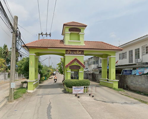 รูป Baan Narisa Baan Kluay - Sai Noi - รูปที่ 1/3