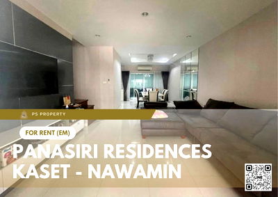 ทาวน์โฮมให้เช่า : ทาวน์เฮ้าส์ให้เช่า 📍 Panasiri Residences Kaset - Nawamin 📍 3 ห้องนอน 3 ห้องน้ำ เฟอร์นิเจอร์ และ เครื่องใช้ไฟฟ้าครบ 