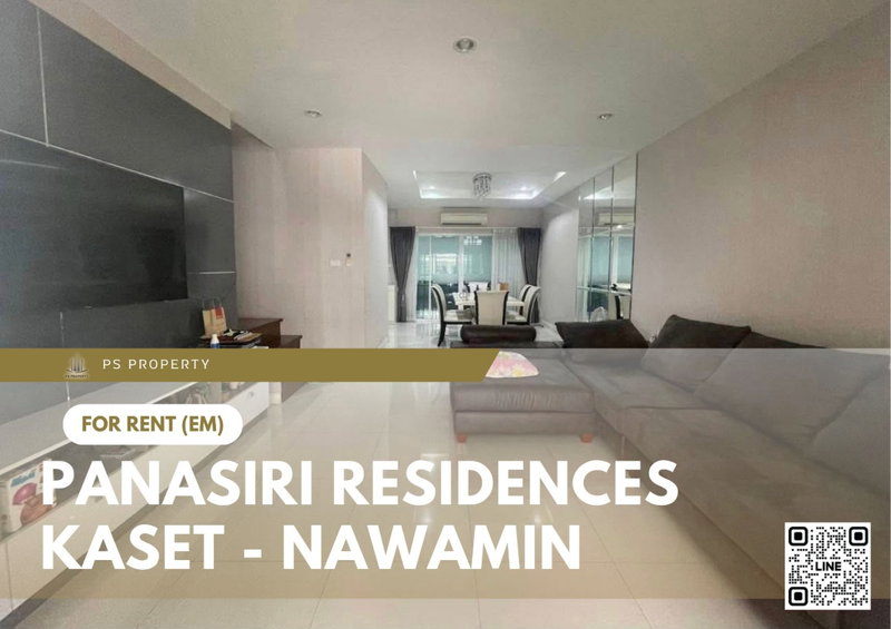 ทาวน์โฮมให้เช่า : ทาวน์เฮ้าส์ให้เช่า 📍 Panasiri Residences Kaset - Nawamin 📍 3 ห้องนอน 3 ห้องน้ำ เฟอร์นิเจอร์ และ เครื่องใช้ไฟฟ้าครบ 