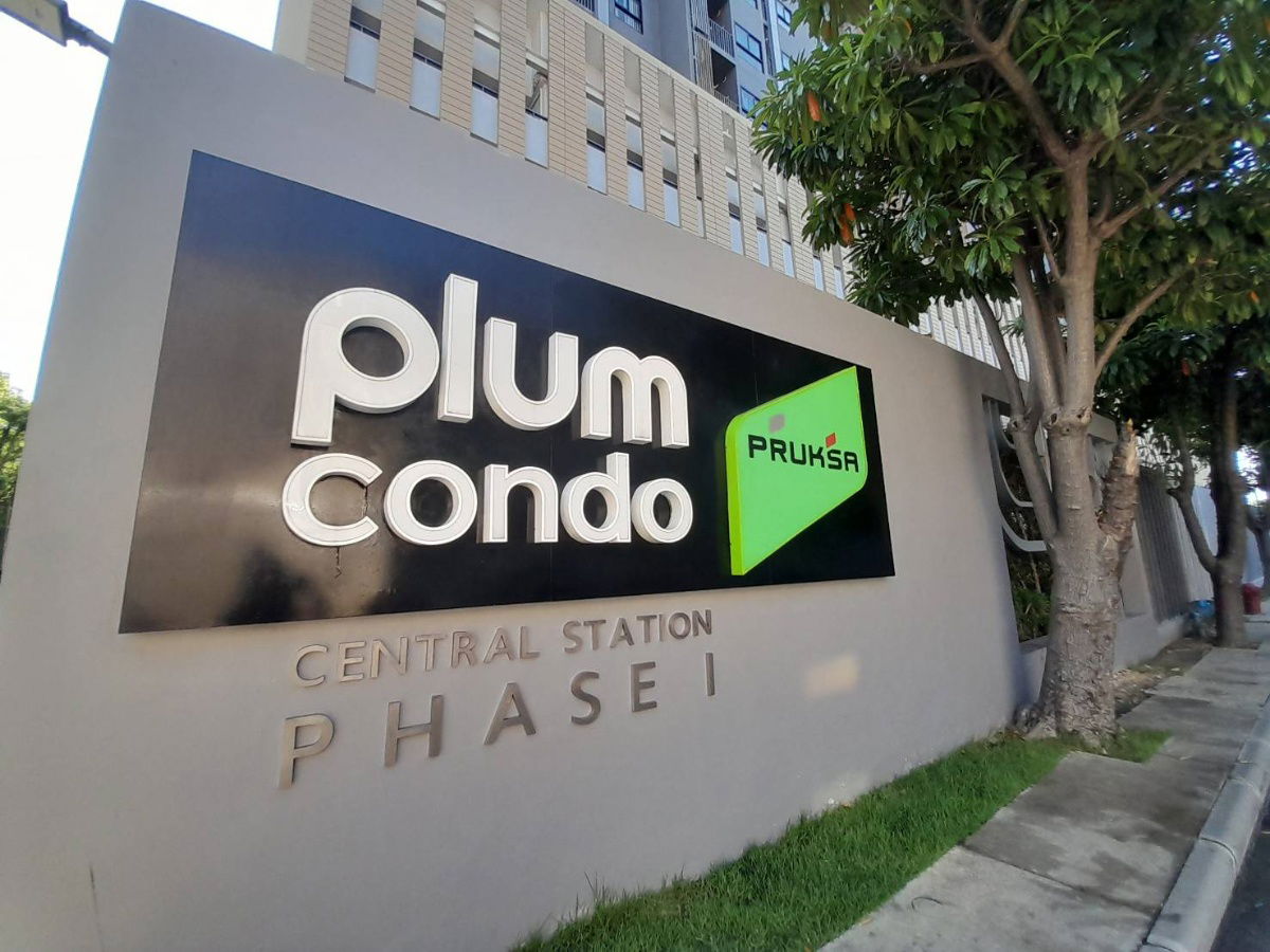 รูป JK 5876412 : พลัมคอนโด เซ็นทรัล สเตชั่น - รูปที่ 1/11