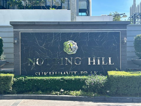 JK 6027967 : นอตติ้ง ฮิลล์ สุขุมวิท - แพรกษา