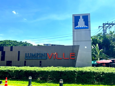 ขายคอนโด : JK 5870433 : ลุมพินี วิลล์ ราชพฤกษ์ - บางแวก