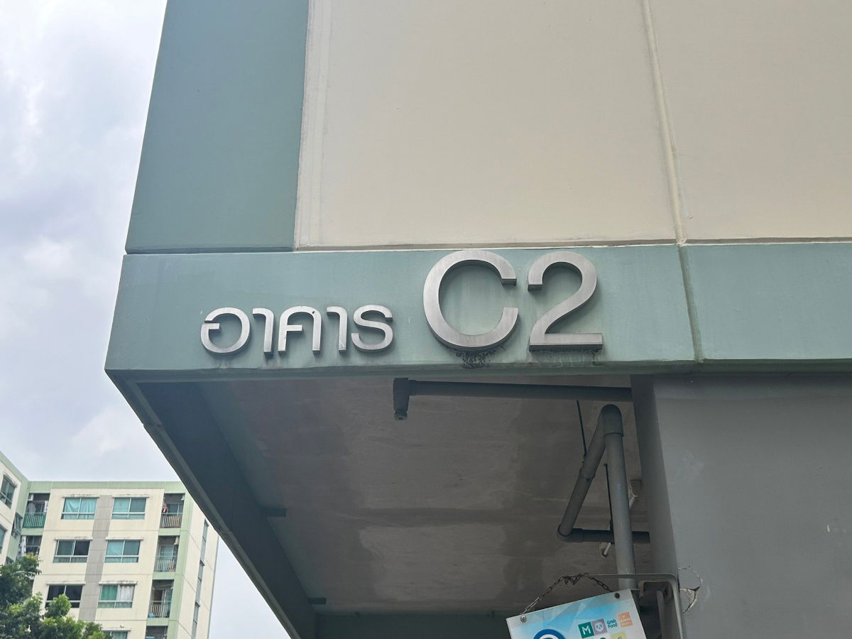 รูป JK 5831468 : ลุมพินี วิลล์ อ่อนนุช 46 - รูปที่ 13/25