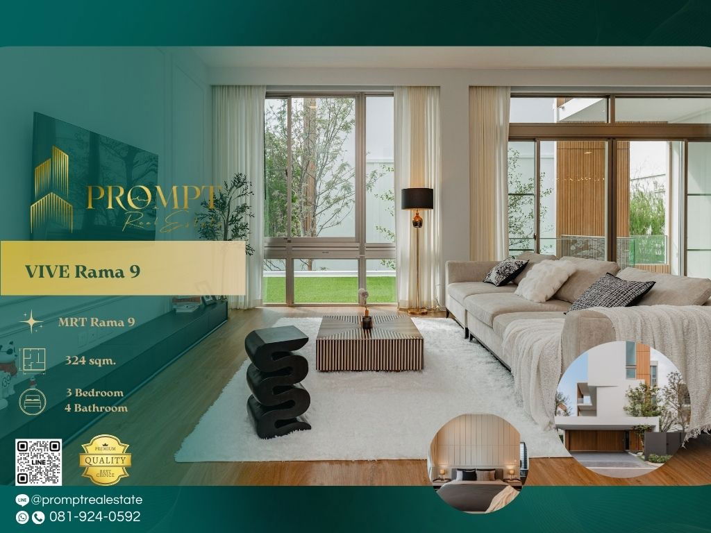 รูป UV01886 - VIVE Rama 9 : MRT Rama 9 - รูปที่ 1/18