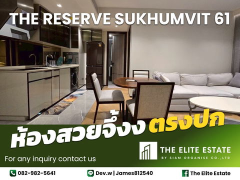 🔑✨ ห้องสวย เฟอร์ครบ พร้อมอยู่ ✨ให้เช่า The Reserve Sukhumvit 61
