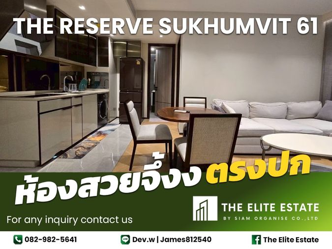 🔑✨ ห้องสวย เฟอร์ครบ พร้อมอยู่ ✨ให้เช่า The Reserve Sukhumvit 61